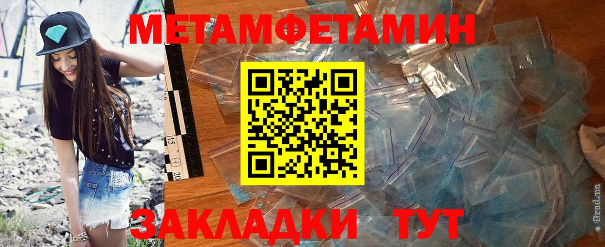 mega как войти  Вход с VPN  Чапаевск  АМФЕТАМИН Premium  АМФ 
