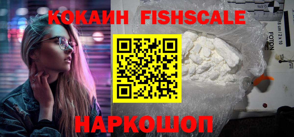 COCAIN 99%  Кокаин Columbia  что такое   Чапаевск  Вход с VPN 