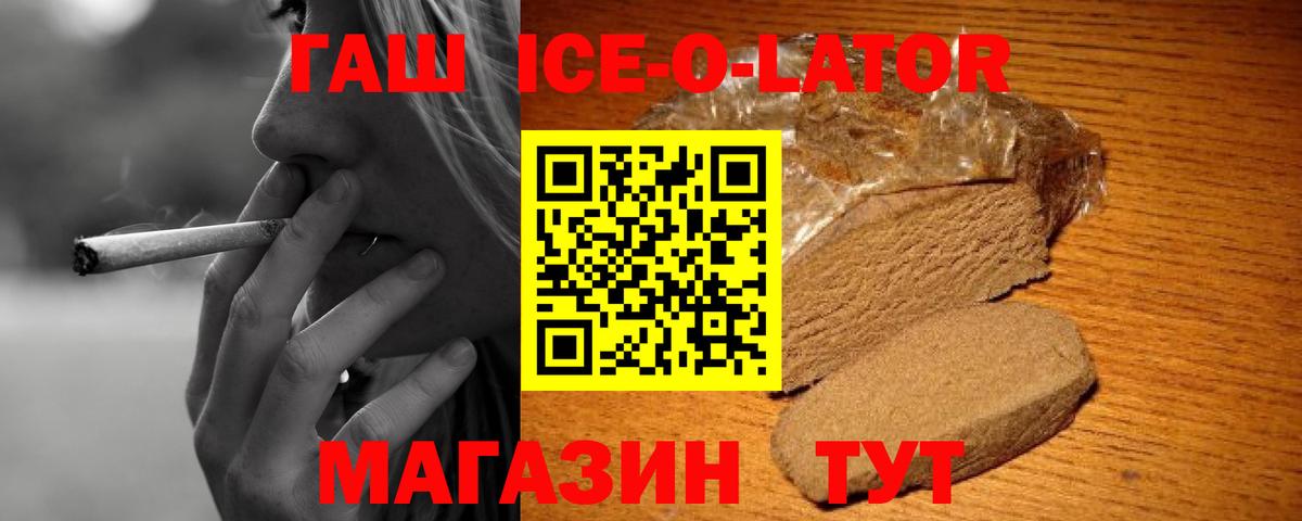 Гашиш 40% ТГК Чапаевск