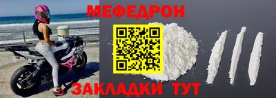 спайс Малгобек