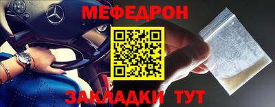 МДПВ Мариинск