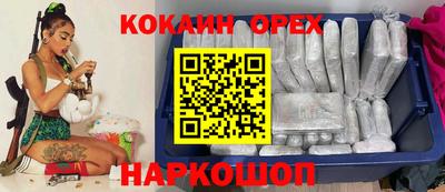 спайс Малгобек