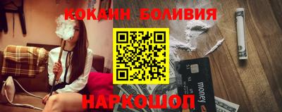 спайс Малгобек