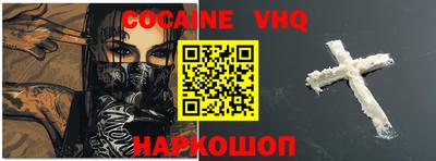 спайс Малгобек