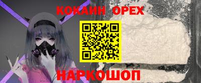 ECSTASY Малоярославец