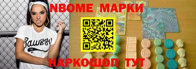 спайс Малгобек