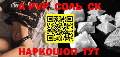 МДПВ Мариинск