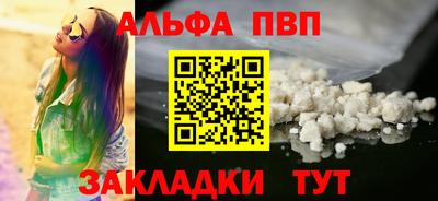 спайс Малгобек