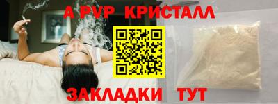 спайс Малгобек