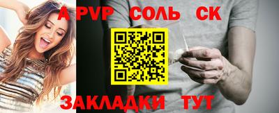 спайс Малгобек