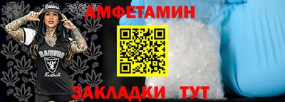спайс Малгобек
