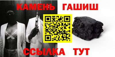 спайс Малгобек