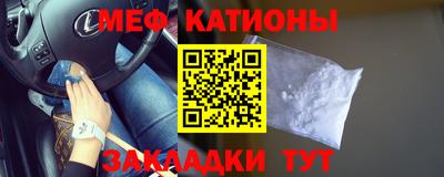 спайс Малгобек
