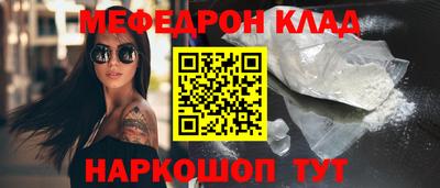 спайс Малгобек