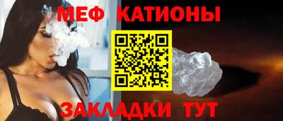 спайс Малгобек