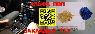 спайс Малгобек