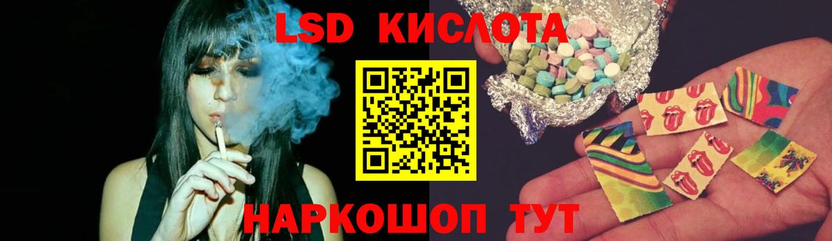 Чапаевск  ЛСД экстази ecstasy  LSD-25 экстази кислота  LSD-25 экстази  Вход с VPN 