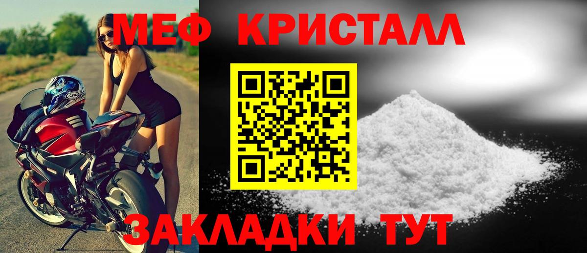 Чапаевск  Меф  Вход с VPN  МЕФ mephedrone  гидра как зайти  Мефедрон 4 MMC  МЯУ-МЯУ 