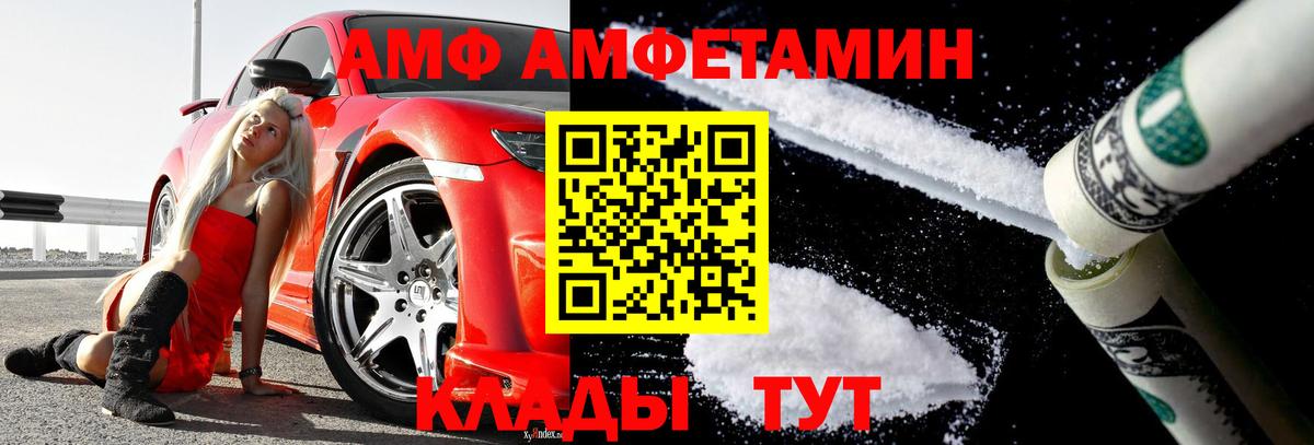 Первитин пудра  Вход с VPN  Чапаевск  Первитин пудра 