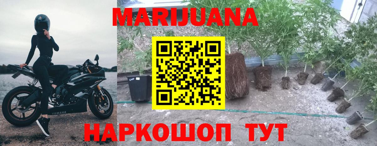 Шишки марихуана LSD WEED  Вход с VPN  Чапаевск  Марихуана AK-47 